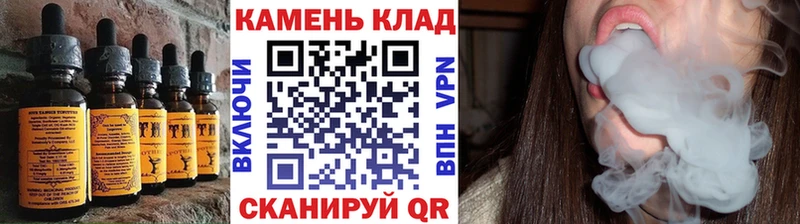 ОМГ ОМГ ссылка  даркнет сайт  Кашира  Еда ТГК конопля 