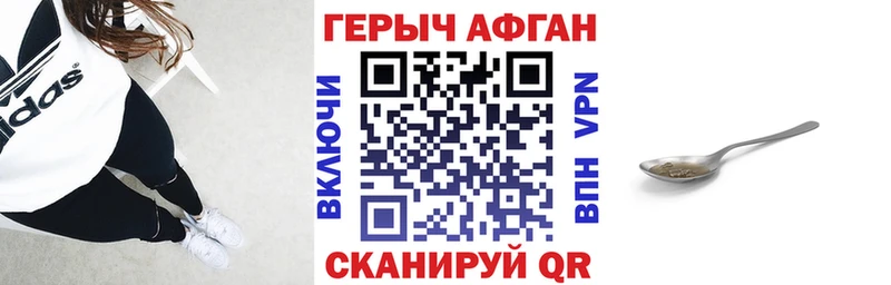 мега ONION Кашира Героин герыч где купить