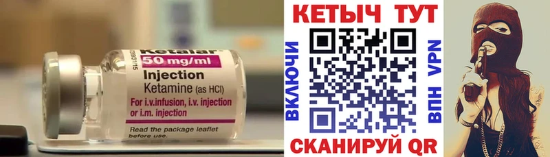 МЕГА вход  Кашира  Кетамин ketamine 