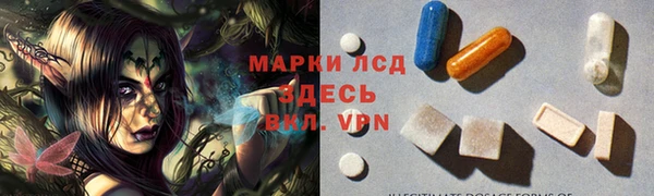гашишное масло Богородск