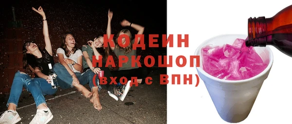 бутик Белоозёрский