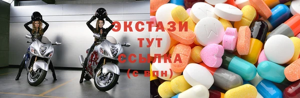 круглые Богородицк