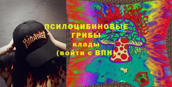 кокаин колумбия Протвино