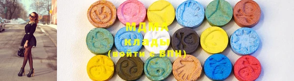 гашишное масло Богородск
