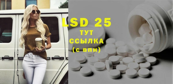 MDMA Богданович