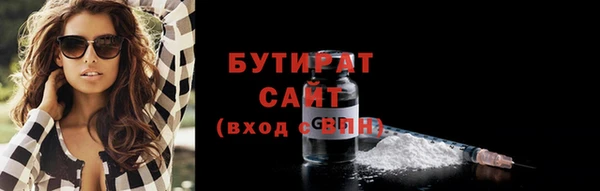 гашишное масло Богородск