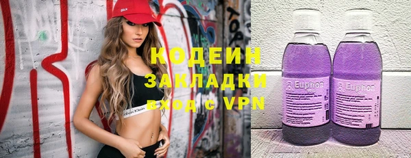MDMA Богданович