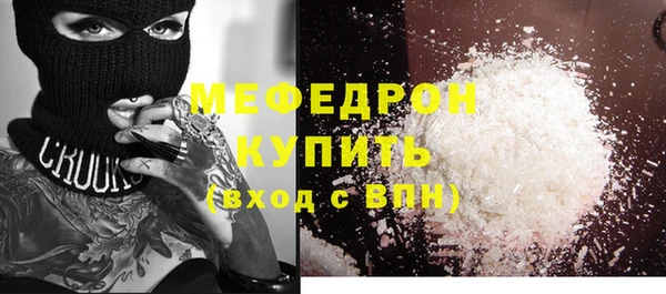 MDMA Богданович