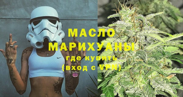 гашишное масло Богородск
