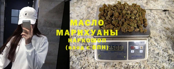 MDMA Богданович