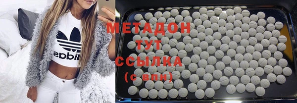 MDMA Богданович