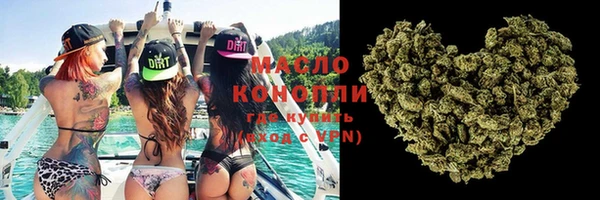 MDMA Богданович