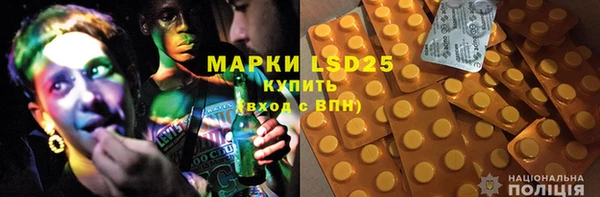 MDMA Богданович