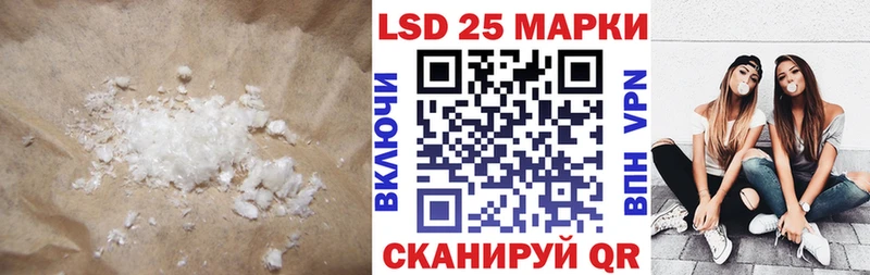 ЛСД экстази ecstasy Кашира
