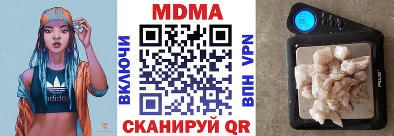 MDMA crystal  Кашира 