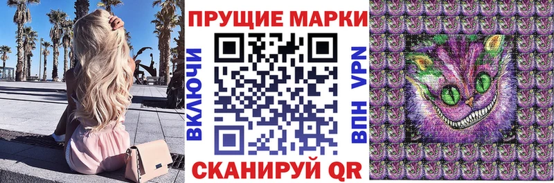 Марки 25I-NBOMe 1,5мг  купить наркоту  Кашира 