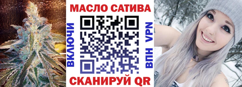 ТГК THC oil  Кашира 